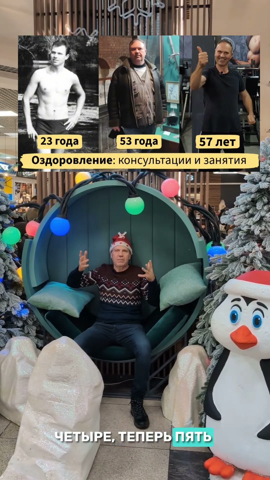 Вероніка